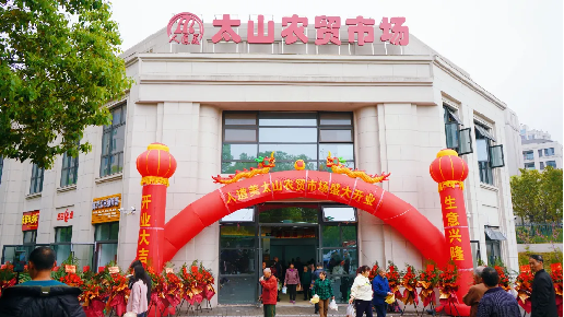 B体育投资集团有限公司